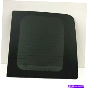 KX 2015-2021v}X^[VeBȍq/ETChAhAEBhEKX Passenger/Right Side Rear Door Window Glass For 2015-2021 Ram Promaster City Van