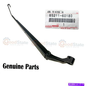 KX {̃g^hN[U[100V[YUZJtgERHEBhV[hCp[A[ Genuine Toyota LandCruiser 100 Series UZJ Front Right RH Windshield Wiper Arm