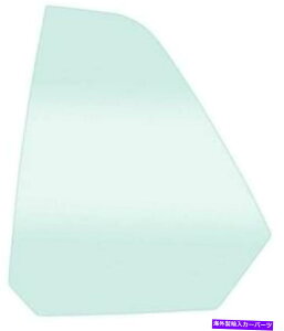 KX 1971-73}X^Ot@XgobNBNH[^[KX;ΐF̐F;hCo[ 1971-73 Mustang Fastback; Quarter Glass; Light Green Tint; Drivers Side