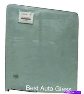 �K���X 1976-2003 Navistar 1600-2100�A2300-2600�A�h���C�o�[�����ʌ��ւ̑��K���X�����ɂ҂����� Fits 1976-2003 Navistar 1600-2100, 2300-2600,Driver Left Front Door Window Glass�y���s�A���i�z