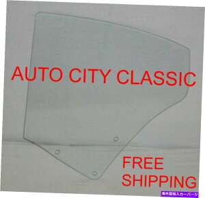 KX 1966 1967 Chevelle Glass Quarter 2mn[hgbvSkylark Cutlass GTO TEMP LH CLEAR 1966 1967 Chevelle Glass Quarter 2 Dr Hardtop Skylark Cutlass GTO Temp LH Clear