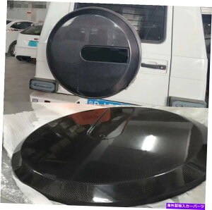 rear wheel tire cover tBbgpZfXxcGNXW463 G65 G63J[{t@Co[zC[XyA^CJo[ For fit Mercedes Benz G Class W463 G65 G63 Carbon Fiber Wheel spare tire cover