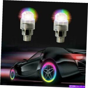 rear wheel tire cover 2xJtȃJ[zC[^C^CGAouXeLEDCgLbvJo[ANZT[ 2x Colorful Car Wheel Tire Tyre Air Valves Stem LED Light Cap Cover Accessories