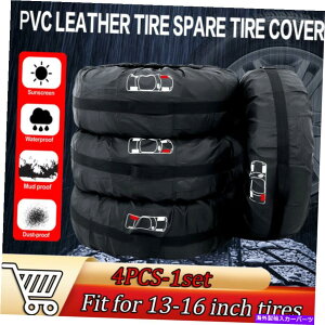 rear wheel tire cover 4PCSJ[XyA^CJo[P[X13-16C`|GXe^CXg[WobOh 4pcs Car Spare Tire Cover Case 13-16Inch Polyester Tires Storage Bag Waterproof