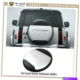 rear wheel tire cover ソフトPPスペアタイヤタイヤホイールカバーランドローバーディフェンダー90 110 2020-2021に適しています Soft PP Spare Tyre Tire Wheel Cover Fit For Land Rover Defender 90 110 2020-2021