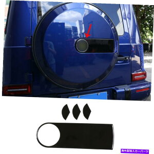 rear wheel tire cover ZfXxcGNX2019-2021OXubNAXyAzC[^CJo[gp For Mercedes-Benz G-Class 2019-2021 Gloss Black Rear Spare Wheel Tire Cover Trim