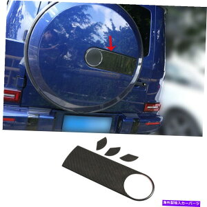 rear wheel tire cover ZfXxcGNX19-2021J[{t@Co[AXyAzC[^CJo[gp For Mercedes-Benz G-Class 19-2021 Carbon Fiber Rear Spare Wheel Tire Cover Trim