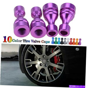 rear wheel tire cover 4���j�o�[�T���J�[�^�C���^�C���p�[�v���z�C�[���G�A�|�[�g�_�X�g�J�o�[�o���u�X�e���L���b�v���� 4 Universal Car Tire Tyre Purple Wheel Air Port Dust Cover Valve Stem Caps Alloy�y���s�A��