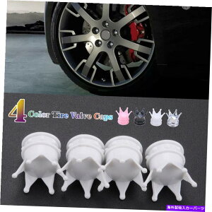 rear wheel tire cover 4 PCS^CzC[^CouXeLbvZbgGA_XgJo[LbvzCgNE 4 PCS Tire Wheel Tyre Valve Stem Caps Set Air Dust Cover Caps White Crown
