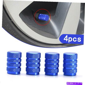 rear wheel tire cover 4PCS/セットブルーカーホイールタイヤリムエアステムバルブキャップダストカバーカーアクセサリー 4Pcs/Set Blue Car Wheel Tire Rim Air Stem Valve Caps Dust Cover Car Accessories