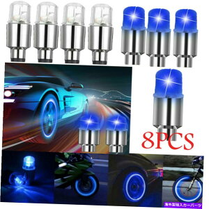 rear wheel tire cover 8PCSJ[I[gzC[^C^CGAouXeLEDCgLbvJo[ANZT 8PCS Car Auto Wheel Tire Tyre Air Valve Stem LED Light Caps Cover Accessories