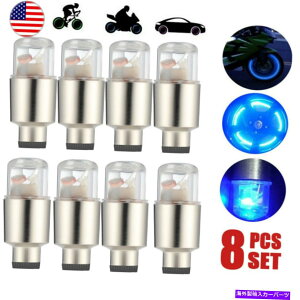 rear wheel tire cover 8xJ[I[gzC[^C^CGAouXeu[LEDCgLbvJo[ANZT[ 8x Car Auto Wheel Tire Tyre Air Valve Stem Blue LED Light Caps Cover Accessories