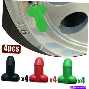 rear wheel tire cover 4PCSyjXVFCv^CouGALbvO[_XgJo[邢Ԃ̃zC[̂烍bg 4PCS Penis Shape Tire Valve AIR CAP Glow Dust Cover Luminous CAR WHEEL Prank LOt