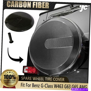 rear wheel tire cover ZfXxcGNXW463 G63 G65 AMGJ[{t@Co[XyAzC[^CJo[p For Mercedes Benz G-Class W463 G63 G65 AMG Carbon Fiber Spare Wheel Tire Cover