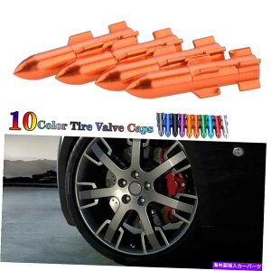 rear wheel tire cover 4PCSオレンジカーバイクタイヤバルブステムキャップアルミニウムロケットエアカバーリムホイール 4PCS Orange Car Bike Tire Valve Stem Caps Aluminum Rocket Air Cover Rim Wheel