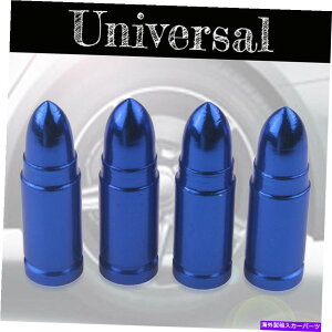 rear wheel tire cover 4xu[ubgJ[gbNGA|[gJo[^CouzC[XeLbvzbg 4x Blue Bullet Car Truck Air Port Cover Tire Rim Valve Wheel Stem Caps Hot