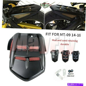 rear wheel tire cover }nMT-09 FZ-09 14-16փtF_[}bhK[hK[h^CnK[Jo[ For Yamaha MT-09 FZ-09 14-16 Rear Wheel Fender Mudguard Guards Tire Hugger Cover