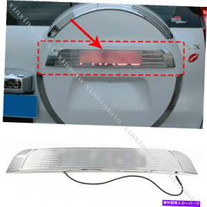 rear wheel tire cover LEDgNXyAzC[^CJo[gvhFJ150 2010-20̃gXgbv LED Trunk Spare Wheel Tire Cover Trim Decor Strip For Toyota Prado FJ150 2010-20