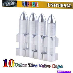 rear wheel tire cover 4xVo[J[oCN^CouXeLbvjo[TPbgGAJo[zC[ 4x Silver Car Bike Tire Valve Stem Caps Universal Rocket Air Cover Rim Wheel