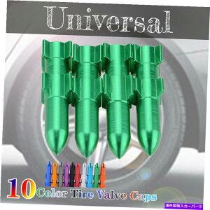 rear wheel tire cover 4PCSO[J[oCN^CouXeLbvjo[TPbgGAJo[zC[ 4PCS Green Car Bike Tire Valve Stem Caps Universal Rocket Air Cover Rim Wheel