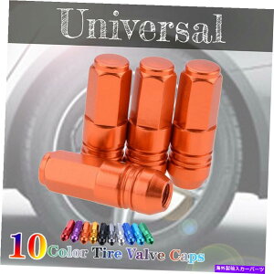 rear wheel tire cover 4xA~jE^CouXeLbvJo[jo[TI[goCJ[IW 4x Polished Aluminum Tire Valve Stem Caps Cover Universal Motorcycle Car Orange