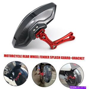 rear wheel tire cover �I�[�g�o�C���A�z�C�[��CNC�����t�F���_�[�}�b�h�K�[�h�X�v���b�V���K�[�h�g�����J�o�[+�u���P�b�g Motorcycle Rear Wheel CNC Alloy Fender Mudguard Splash Guard Trims Cover+Bracket�y���s�A��