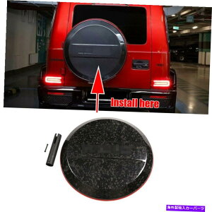 rear wheel tire cover �x���cG�N���X�̋U���Y�f�@��W463 W464 G63 G55�X�y�A�z�C�[���^�C���J�o�[ Forged CARBON FIBER For Benz G Class W463 W464 G63 G55 Spare Wheel Tire Cover�y���s�A���i�z