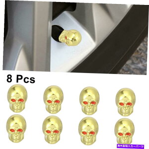 rear wheel tire cover 8PCSJ[I[goCoCN^CzC[ouXeLbv_XgJo[7mmS[hg[ 8pcs Car Motorcycle Bike Tire Wheel Valve Stem Caps Dust Covers 7mm Gold Tone