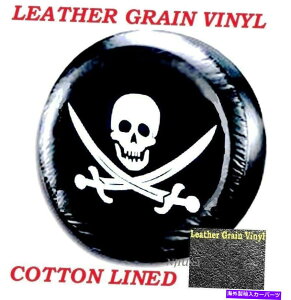 rear wheel tire cover 15 "DIYg[[XyA^C^CzC[Jo[CXJwr[f[eBrj[ 15" DIY trailer Spare tire tyre Wheel Cover Pirate Skull Heavy Duty Vinyl