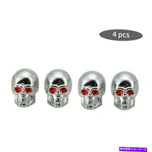 rear wheel tire cover 4xjo[TԃXJzC[^C^CXeGAouLbv_XgJo[DIY 4x Universal Auto Car Skull Wheel Tyre Tire Stem Air Valve Caps Dust Cover DIY