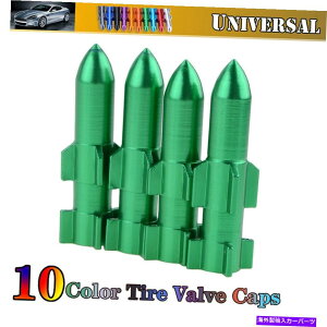 rear wheel tire cover 4xO[J[oCN^CouXeLbvjo[TPbgGAJo[zC[4PCS 4x Green Car Bike Tire Valve Stem Caps Universal Rocket Air Cover Rim Wheel 4pcs