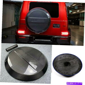 rear wheel tire cover �x���cG�N���XW463 W464 G63 G55�̖{���̃J�[�{���t�@�C�o�[�X�y�A�z�C�[���^�C���J�o�[�J�o�[�P�[�X REAL CARBON FIBER Spare Wheel Tire Cover Case For Benz G Class W463 W464 G63 G55�y���s�A���i�z
