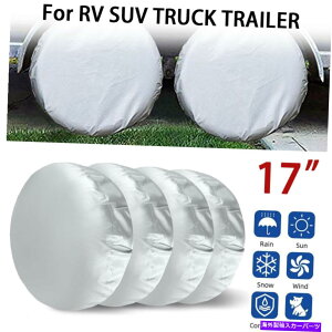 rear wheel tire cover 4PCSJ[̃XyA^CJo[zC[â߂̖hv[t32 "-34"Vo[ 4pcs Car Spare Tire Cover Waterproof Snowproof for Wheel Diameter 32"-34" Silver