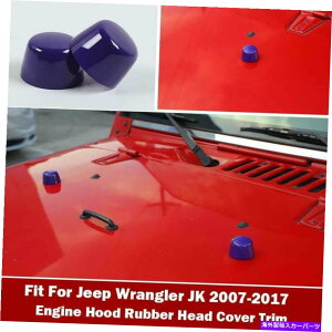 �G���W���J�o�[ �W�[�v�����O���[JK 2007-2017�p�[�v���G���W���t�[�h���o�[�w�b�h�J�o�[�L���b�v2PCS Fit For Jeep Wrangler JK 2007-2017 Purple Engine Hood Rubber Head Cover Cap 2PCS�y���s�A���i�z