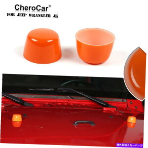 �G���W���J�o�[ �W�[�v�����O���[JK 2007-2017�G���W���t�[�h���o�[�w�b�h�����J�o�[�g�����I�����W For Jeep Wrangler JK 2007-2017 Engine Hood Rubber Head Decor Cover Trim Orange�y���s�A���i�z