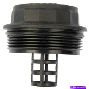 GWJo[ 2005-2006}c_gr[g2.3L L4GWICtB^[Jo[h[}272NK21 Fits 2005-2006 Mazda Tribute 2.3L L4 Engine Oil Filter Cover Dorman 272NK21