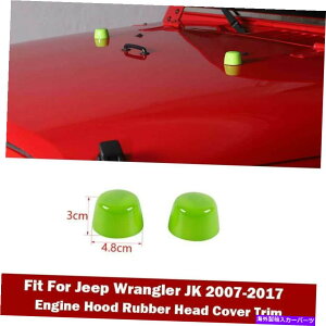 �G���W���J�o�[ �W�[�v�����O���[JK 2007-2017�O���[���G���W���t�[�h���o�[�w�b�h�J�o�[�L���b�v2PCS�ɓK���Ă��܂� Fit For Jeep Wrangler JK 2007-2017 Green Engine Hood Rubber Head Cover Cap 2PCS�y���s�A���i�z