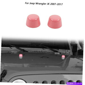 �G���W���J�o�[ �J�[�A�N�Z�T���[�G���W���t�[�h���o�[�w�b�h�g�����L���b�v07-17�W�[�v�����O���[JK�s���N Car Accessories Engine Hood Rubber Head Trim Cap For 07-17 Jeep Wrangler JK Pink�y���s�A���i�z