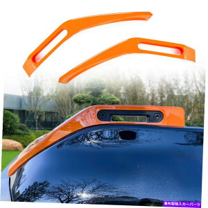 エンジンカバー エンジンフードヒンジカバー装飾フォードブロンコ2021 22のエクステリアアクセサリートリムトリム22 Engine Hood Hinge Cover Decor Trim Exterior Accessories for Ford Bronco 2021 22