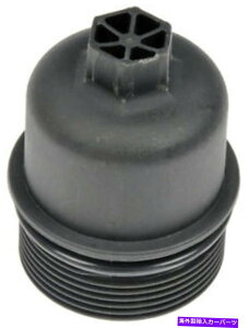 GWJo[ ICtB^[Jo[܂̓Lbvh[}iOE\[Vj917-190 Oil Filter Cover Or Cap Dorman (OE Solutions) 917-190