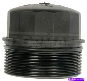 GWJo[ 2002ZfXxcC230 2.3L L4GWICtB^[Jo[h[}273BJ54 Fits 2002 Mercedes-Benz C230 2.3L L4 Engine Oil Filter Cover Dorman 273BJ54