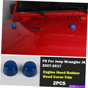 �G���W���J�o�[ �W�[�v�����O���[JK 2007-2017�u���[�G���W���t�[�h���o�[�w�b�h�J�o�[�g����2PC�ɓK���Ă��܂� Fit For Jeep Wrangler JK 2007-2017 Blue Engine Hood Rubber Head Cover Trim 2PC�y���s�A���i�z