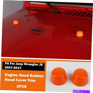 �G���W���J�o�[ �W�[�v�����O���[JK 2007-2017�I�����W�G���W���t�[�h���o�[�w�b�h�J�o�[�g����2PC�ɓK���Ă��܂� Fit For Jeep Wrangler JK 2007-2017 Orange Engine Hood Rubber Head Cover Trim 2PC�y���s�A���i�z