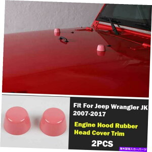 �G���W���J�o�[ �W�[�v�����O���[JK 2007-2017�s���N�G���W���t�[�h���o�[�w�b�h�J�o�[�g����2PC�ɓK���Ă��܂� Fit For Jeep Wrangler JK 2007-2017 Pink Engine Hood Rubber Head Cover Trim 2PC�y���s�A���i�z
