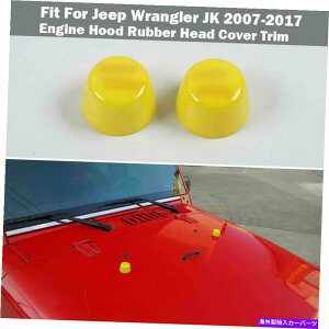 �G���W���J�o�[ �W�[�v�����O���[JK 2007-2017�C�G���[�G���W���t�[�h���o�[�w�b�h�J�o�[�g����2PC�ɓK���Ă��܂� Fit For Jeep Wrangler JK 2007-2017 Yellow Engine Hood Rubber Head Cover Trim 2PC�y���s�A���i�z