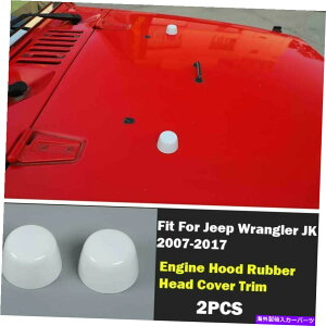 �G���W���J�o�[ Jeep Wrangler JK 2007-2017�z���C�g�G���W���t�[�h���o�[�w�b�h�J�o�[�L���b�v2PCS�ɓK���Ă��܂� Fit For Jeep Wrangler JK 2007-2017 White Engine Hood Rubber Head Cover Cap 2PCS�y���s�A���i�z