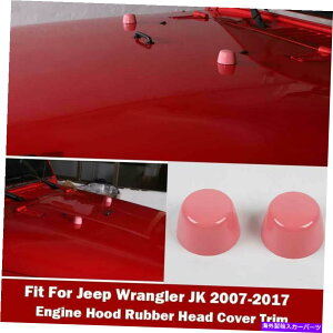 �G���W���J�o�[ �W�[�v�����O���[JK 2007-2017�s���N�G���W���t�[�h���o�[�w�b�h�J�o�[�L���b�v2PCS�ɓK���Ă��܂� Fit For Jeep Wrangler JK 2007-2017 Pink Engine Hood Rubber Head Cover Cap 2PCS�y���s�A���i�z