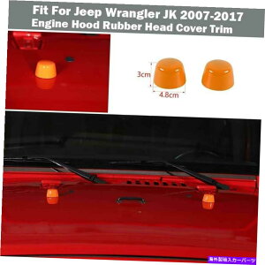 �G���W���J�o�[ �W�[�v�����O���[JK 2007-2017�G���W���t�[�h���o�[�w�b�h�h�b�g�J�o�[�I�����W2PCS Fit For Jeep Wrangler JK 2007-2017 Engine Hood Rubber Head Dot Cover Orange 2PCS�y���s�A���i�z