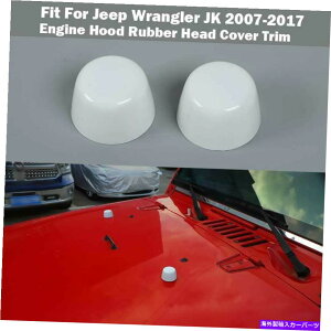 �G���W���J�o�[ �W�[�v�����O���[JK 2007-2017�G���W���t�[�h���o�[�w�b�h�h�b�g�J�o�[�z���C�g2pcs Fit For Jeep Wrangler JK 2007-2017 Engine Hood Rubber Head Dot Cover White 2PCS�y���s�A���i�z