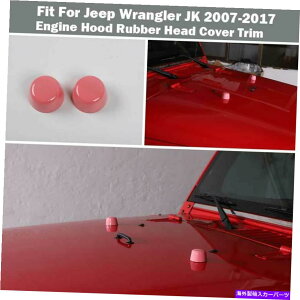 �G���W���J�o�[ �W�[�v�����O���[JK 2007-2017�G���W���t�[�h���o�[�w�b�h�h�b�g�J�o�[�s���N2pcs Fit For Jeep Wrangler JK 2007-2017 Engine Hood Rubber Head Dot Cover Pink 2PCS�y���s�A���i�z